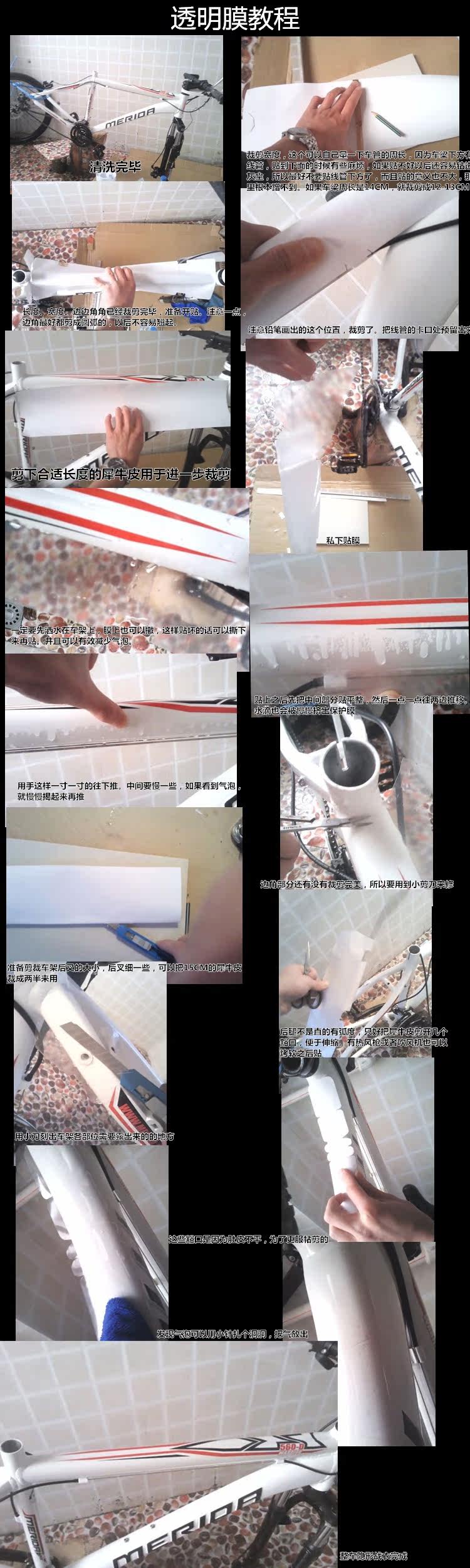 Autocollant pour vélo - Ref 2283112 Image 8