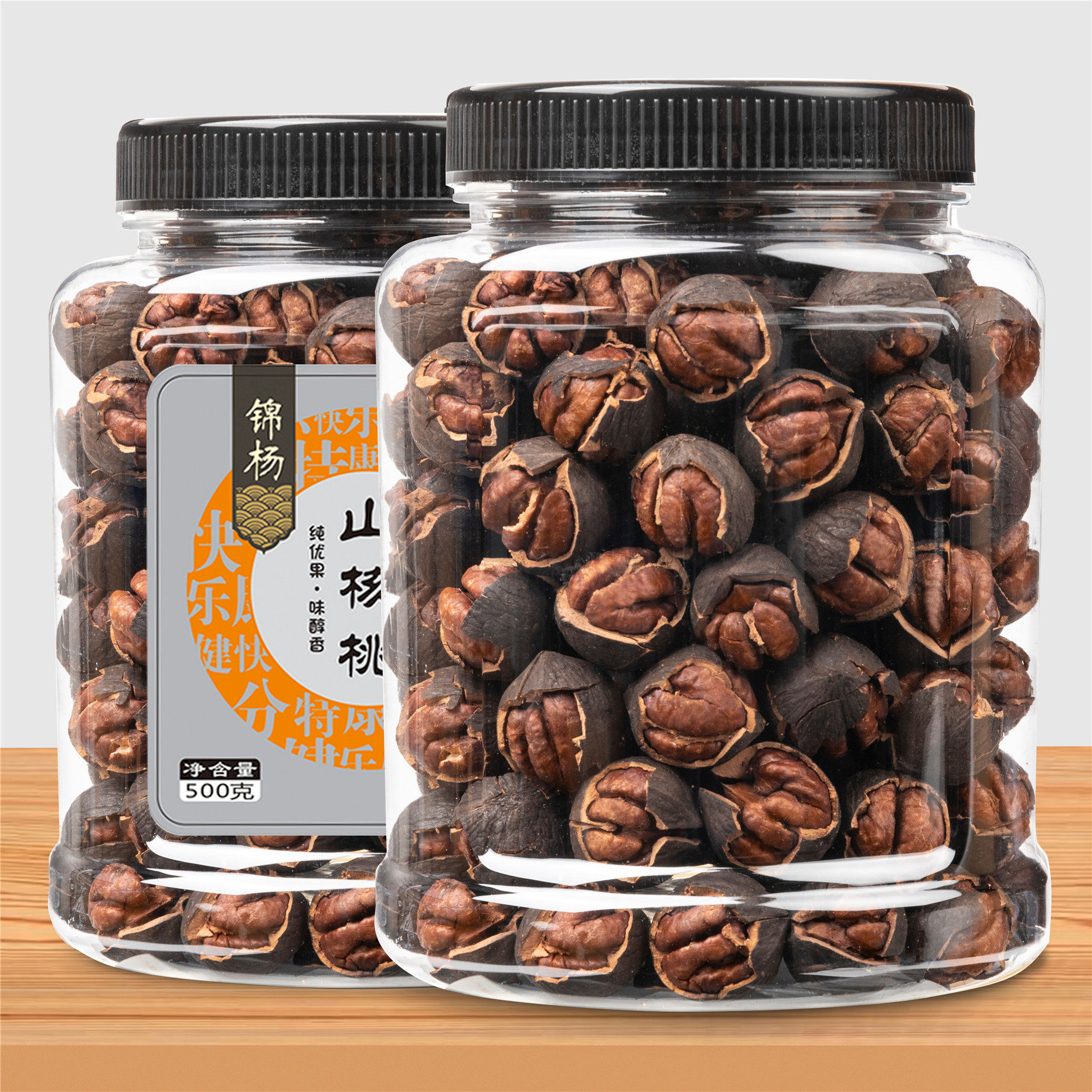 New goods good peel Linan nut carbon baked original flavor hand peeled pecan small walnut net content weight 500 grams canned