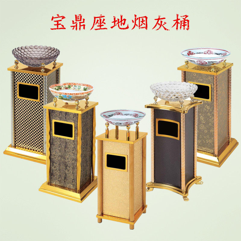 Upper-grade luxury royal seat soot with ashtray hotel lobby lobby lobby vertical corridor trash cans