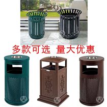 Southern fancy trash can Property Mall School Park District sales office outdoor art decoration trash can