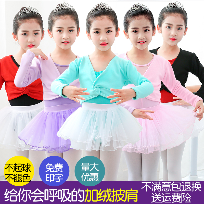 Children's Dance Costume Shoulder knitting Sweater Long sleeve coat Girl Sweater Pure Cotton Pink Sweater