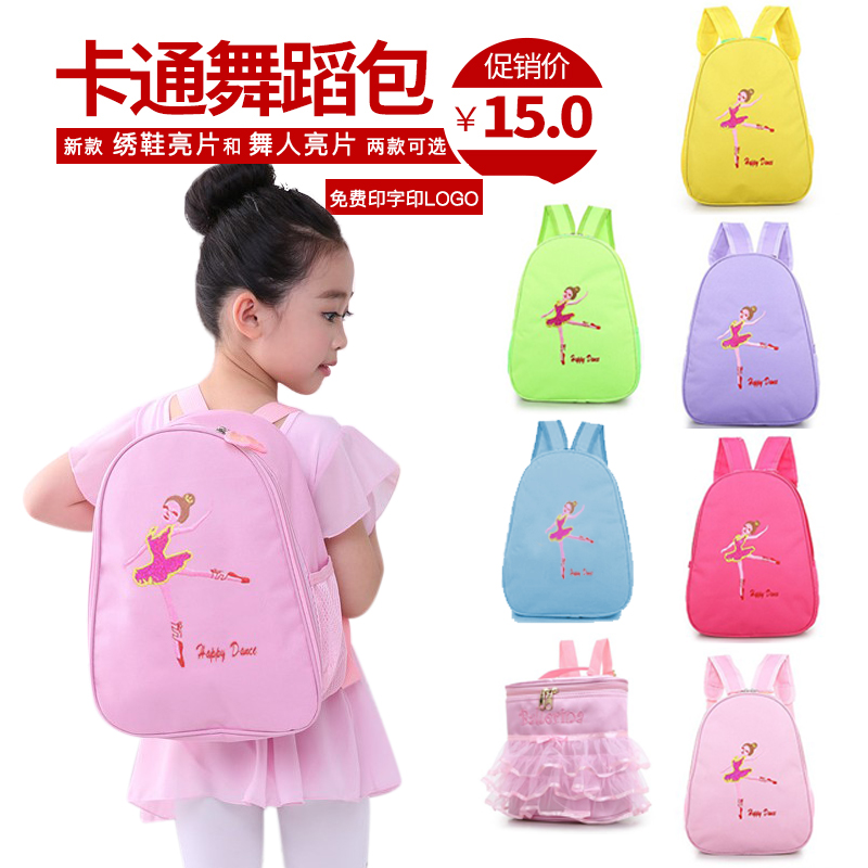 Children Dance Packs Dancing Bag Children Dance BAG DOUBLE SHOULDER DANCE PACKAGE DANCING BAG WOMEN CUSTOMIZABLE LOGO