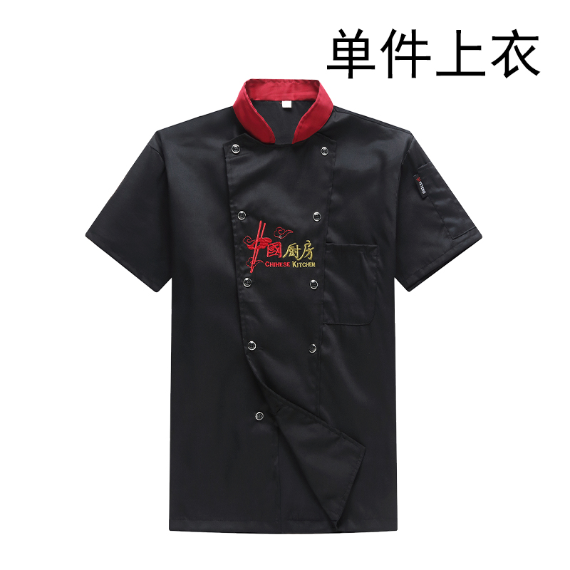 workclothes Chef của ngắn tay nhà hàng khách sạn quần áo mùa hè đầu bếp quần áo mùa hè sau khi quần áo bếp siêu mỏng thở mồ hôi người đàn ông