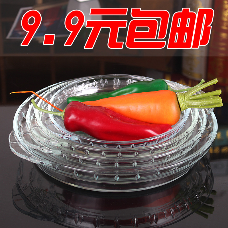 Tempered glass plate fruit plate baking plate abalone plate glass plate microwave oven special