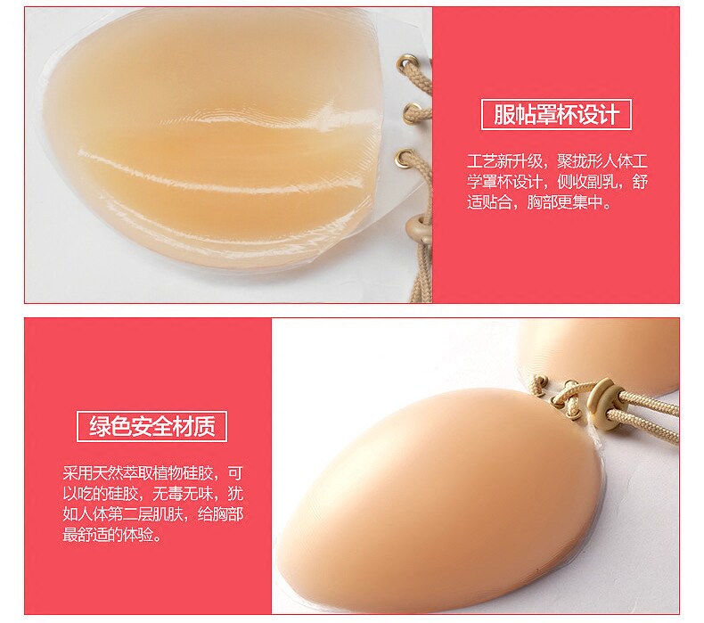 Soutien-gorge discret jeunes femmes - Ref 783928 Image 7