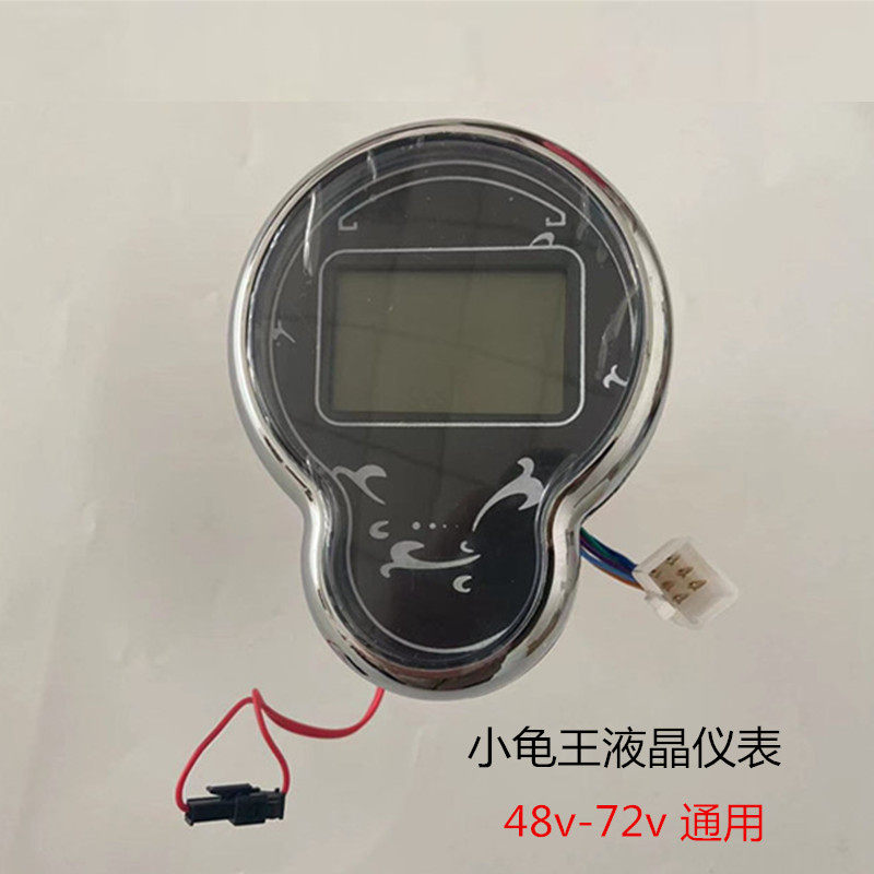Small tortoise king dashboard electric vehicle liquid crystal display screen 48V voltmeter 60V72V universal meter assembly-Taobao