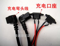 Electric Bottle Car Charging Wire Electric Car Charger Elbowed Wire Two Wire Charger Jack 2 Wire Plug Copper Wire