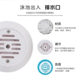 Бассейн тканевая вода вход SP1424 переполнение бассейна нижняя дренаж дренажный дренаж в и из воды аксессуары для бассейна и за его пределами