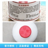 Подлинная бесплатная доставка Тайваньская судоводная бассейн плавательный бассейн.