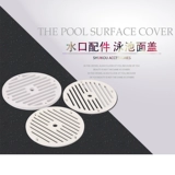 Крышка, бассейн, оборудование, диаметр 10мм, 10см, 15см