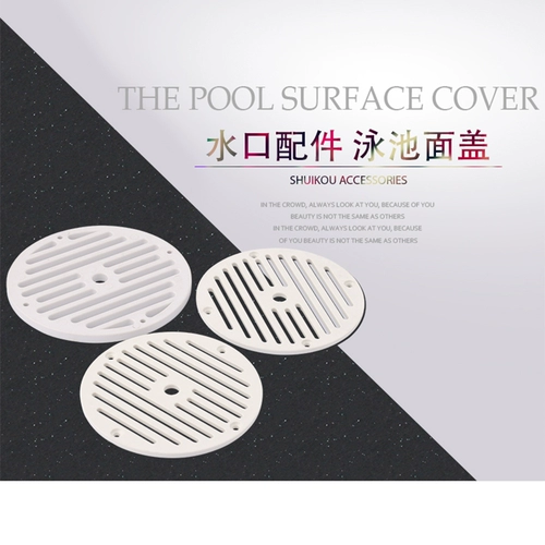 Крышка, бассейн, оборудование, диаметр 10мм, 10см, 15см