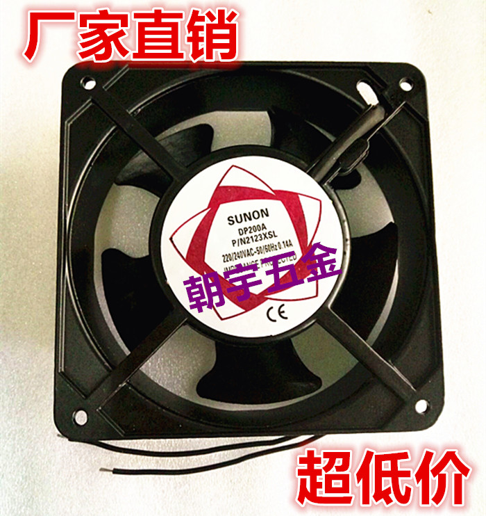 Factory direct wire cutting accessories control cabinet fan exhaust fan connected to 220V AC