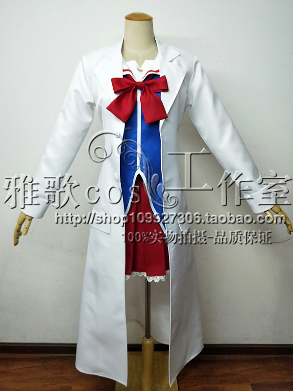 The Colorful World - Nijido Mafuyu Cosplay Costume