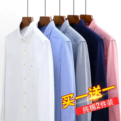 Осенняя хлопковая трендовая универсальная рубашка для отдыха, в корейском стиле