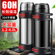 304 stainless steel thermos cup large capacity travel pot outdoor hot water bottle car Cold insulation Pot 1 2L-4L