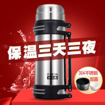Thermos mens large-capacity thermos kettle outdoor cold-keeping pot hot water bottle car travel kettle 1 0-4L