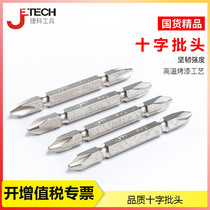 Teco tool batch head cross electric batch nozzle double-head electric screwdriver head screwdriver head
