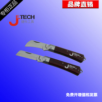 Teko Tool Stripping Wire Stripper Wire Knife Folding Electrician Knife Straight Blade Bending Edge Cable Knife Exfoliating Knife