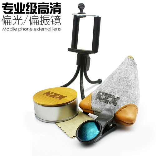 Мобильные телефоны поляризованная линза CPL Профессиональная поляризованная поляри