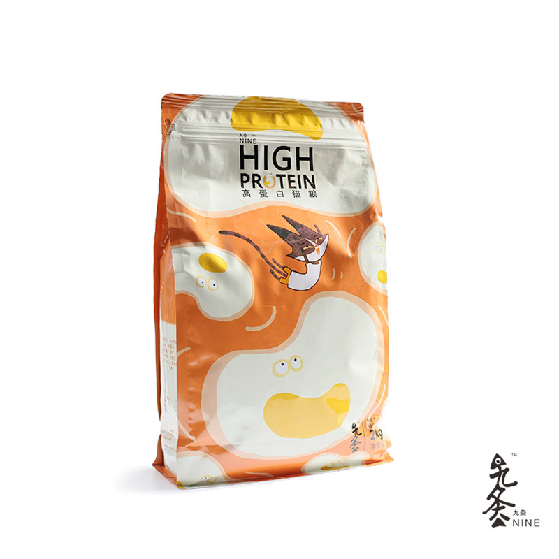 Full price nine cat food 2kg adult cat kitten full cat breed universal fish-flavored cat food