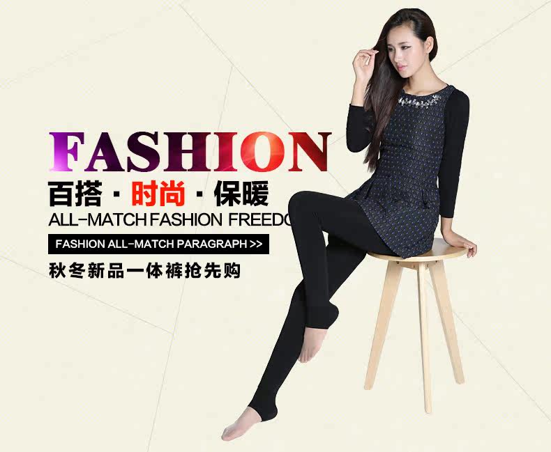 Pantalon collant jeunesse en polyester, polyester,  - Ref 750342 Image 7