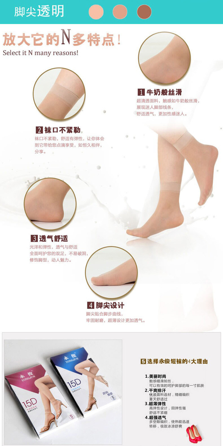 Chaussettes - collants - Ref 756237 Image 17