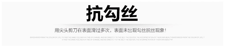 Pantalon collant jeunesse en polyester, polyester,  - Ref 750342 Image 9