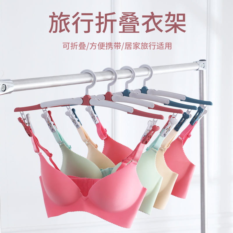 Travel folding clothes hanger multi-functional clothes rack household windproof clothes drying rack plastic children's clothes hanging clothes drying rack