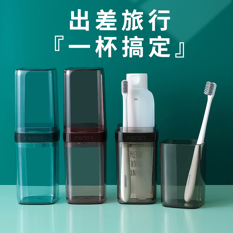 Travel toothbrush containing box handy suit gargling cup creative washing cup toothbrushing cup lovers tooth-tooth cylinder