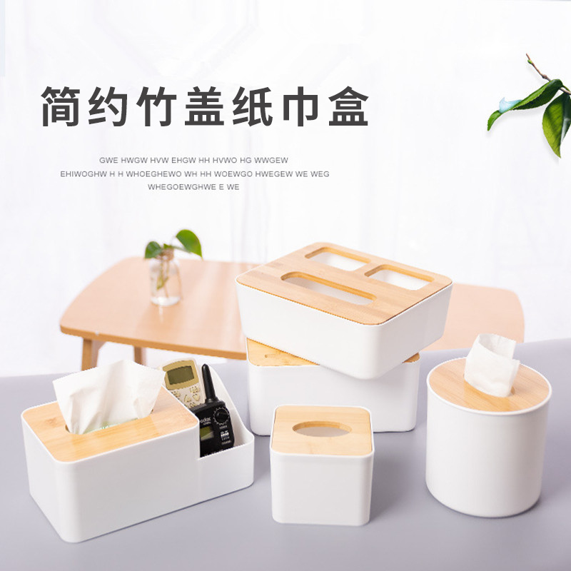 Home multifunction paper towel box Desktop Nordic minimalist creative guest tea table bamboo and wood toilet paper box remote control containing box