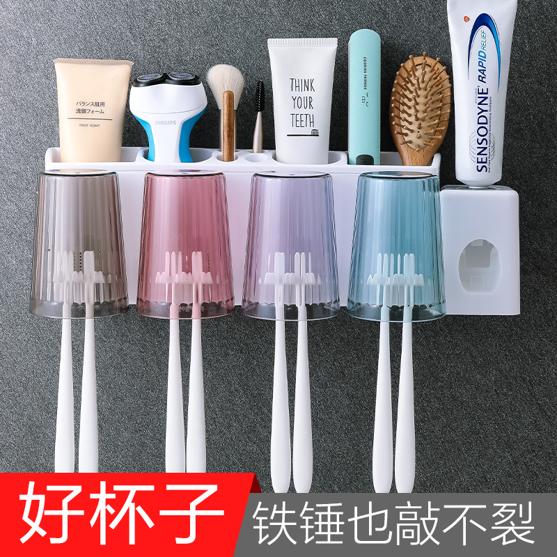Mouthwash Cup Suction wall Toothbrush Holder shelf Contained Box Suit Free of perforated Multi-functional dental toothbrush cup suit