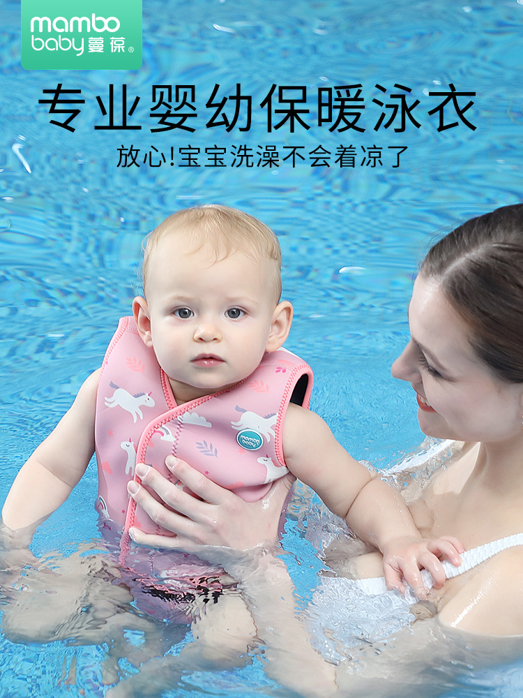 Manbao baby children swimsuit warm stretch one-piece sunscreen male and female children baby 0-1-2-3-year-old cute swimsuit