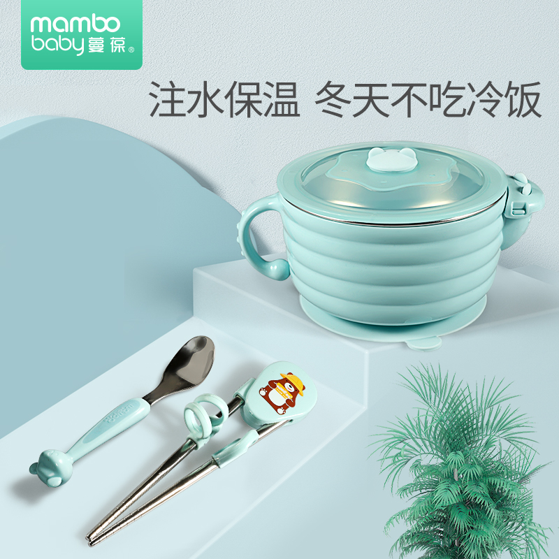 Cranberry Children Water Injection Insulation Bowl Spoon Chopstick Suit Baby Cutlery Seal Insulation Anti-Fall Suction Cup Type Deputy Food Soup Bowl