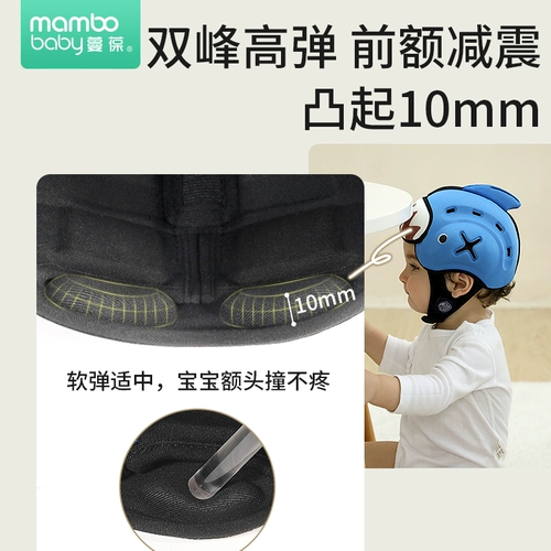 Детский шлем для раннего возраста, защита при падении