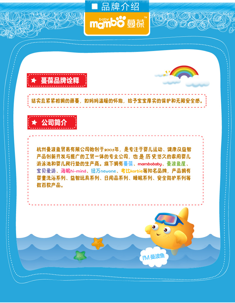 床护栏psd_36.jpg