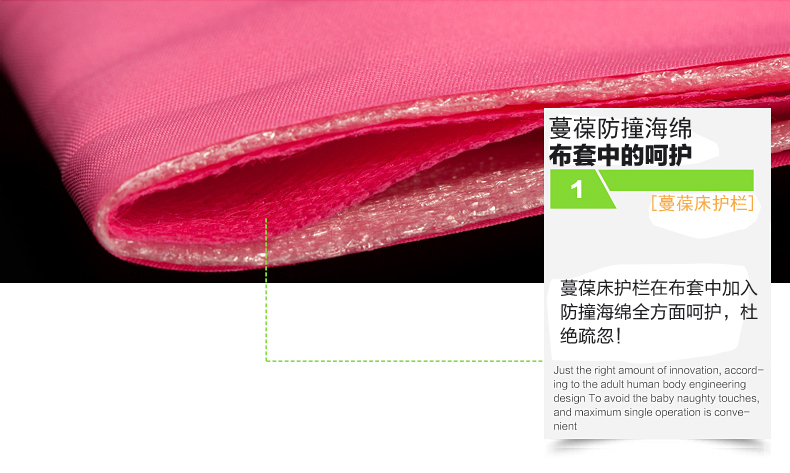 床护栏psd_30.jpg