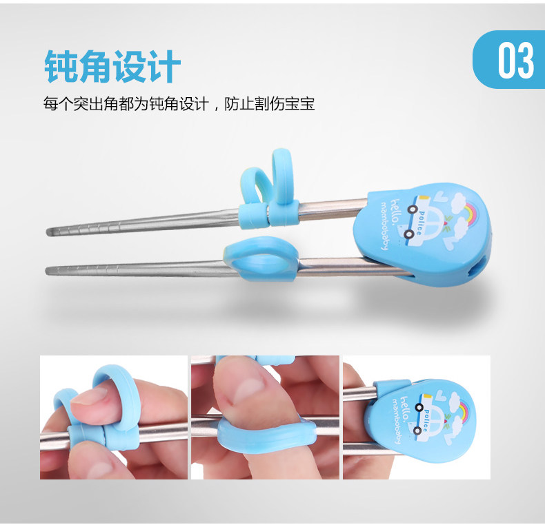 儿童学习筷_07.jpg