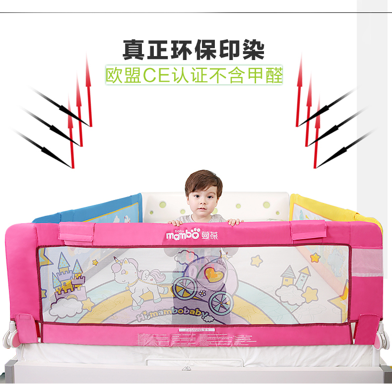 床护栏psd_17.jpg