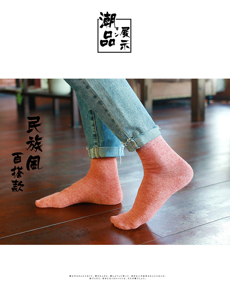 Vớ nam ống cotton vớ nam vớ thể thao nam khử mùi thấm mồ hôi mùa thu và mùa đông dày vớ ấm áp phiên bản Hàn Quốc vớ xỏ ngón nam