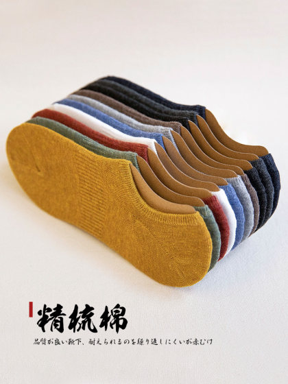 袜子男士夏季薄款船袜隐形黑色夏天防滑浅口透气防臭吸汗全棉短袜