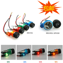 12V car and motorcycle modification with lights car cigarette lighter power supply female seat car car cigarette lighter assembly