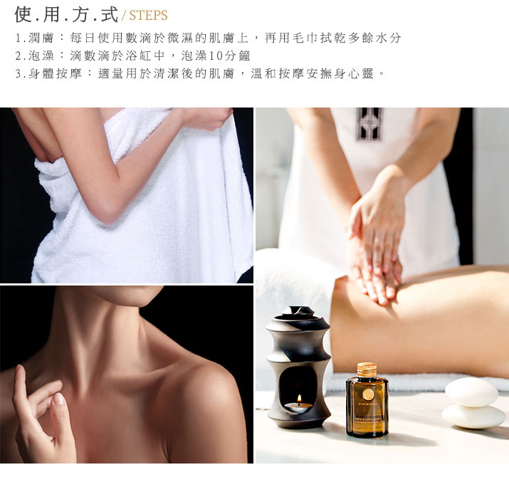 Thái Lan HARNN Massage Tinh dầu / Dầu tắm Chăm sóc cơ thể 145ml Cam quýt tươi / Gỗ đàn hương cam muối tắm