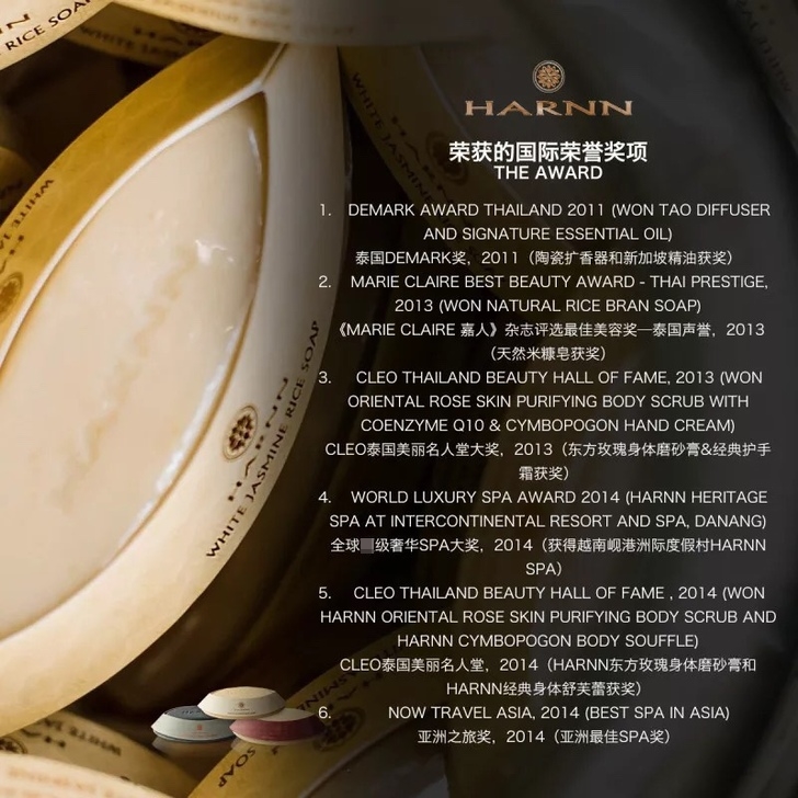 Thái Lan HARNN Massage Tinh dầu / Dầu tắm Chăm sóc cơ thể 145ml Cam quýt tươi / Gỗ đàn hương cam muối tắm