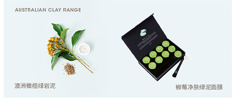 Úc Minenssey Manso Rock Color Mud Capsule Mặt nạ đơn mặt nạ ngọc trai