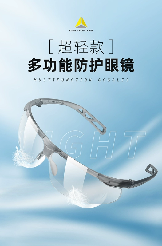 Kính Delta bảo hiểm lao động chống sốc, chống bụi, chống cát, chống tia UV cho nam và nữ kính nhựa bảo hộ