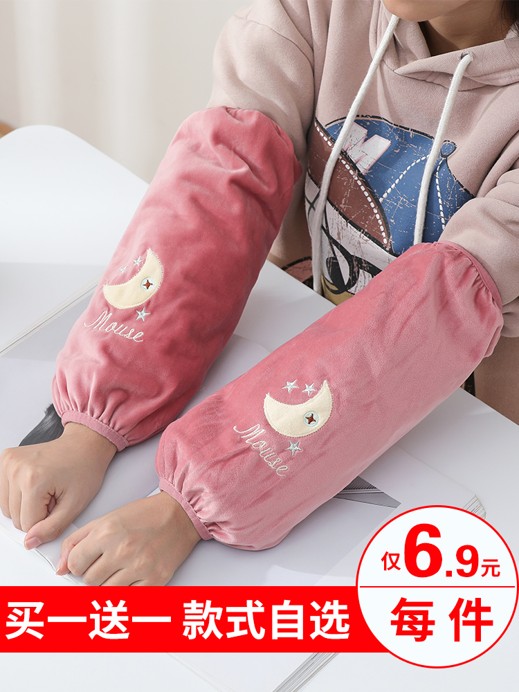 Korean version of cute sleeves Female long version adult work office sleeves Students autumn and winter anti-fouling loose sleeves Children's sleeves