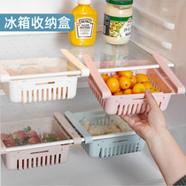 Refrigerator partition rack retractable storage rack household fruit mask storage hanging basket drawer type hollow basket