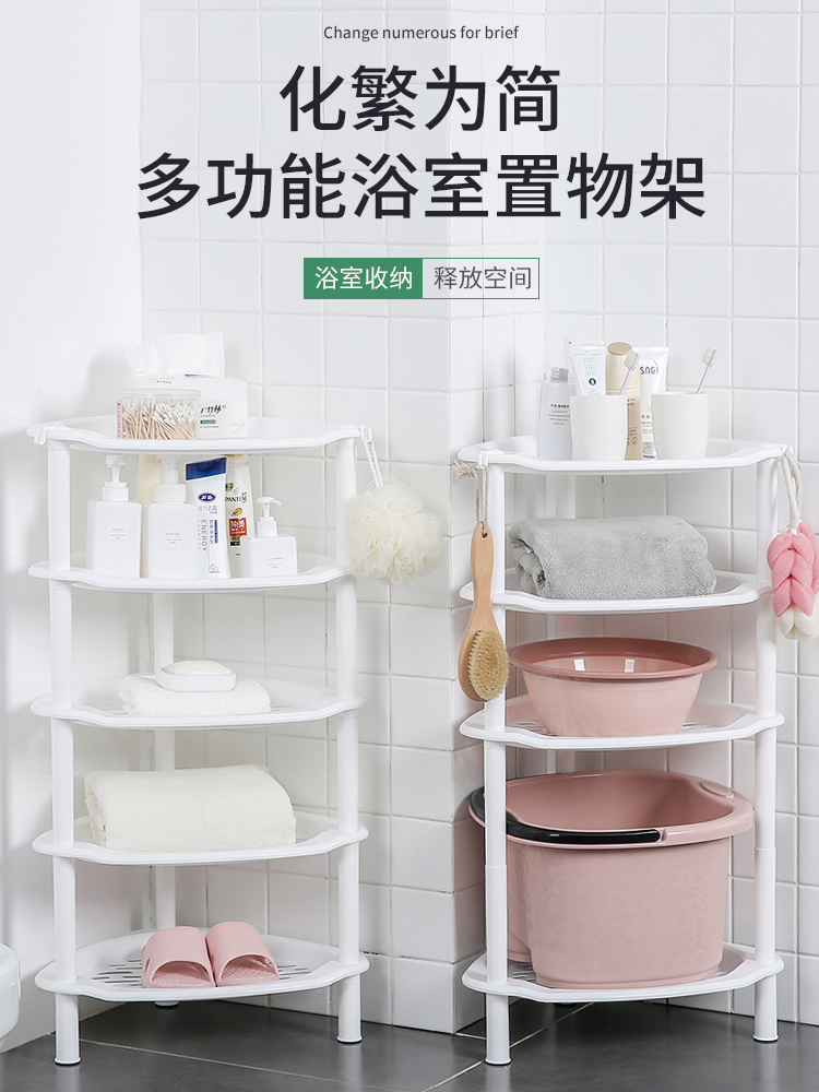Bathroom shelf Powder room washbasin shelf Toilet toilet storage shelf Bath triangle shelf Floor shelf