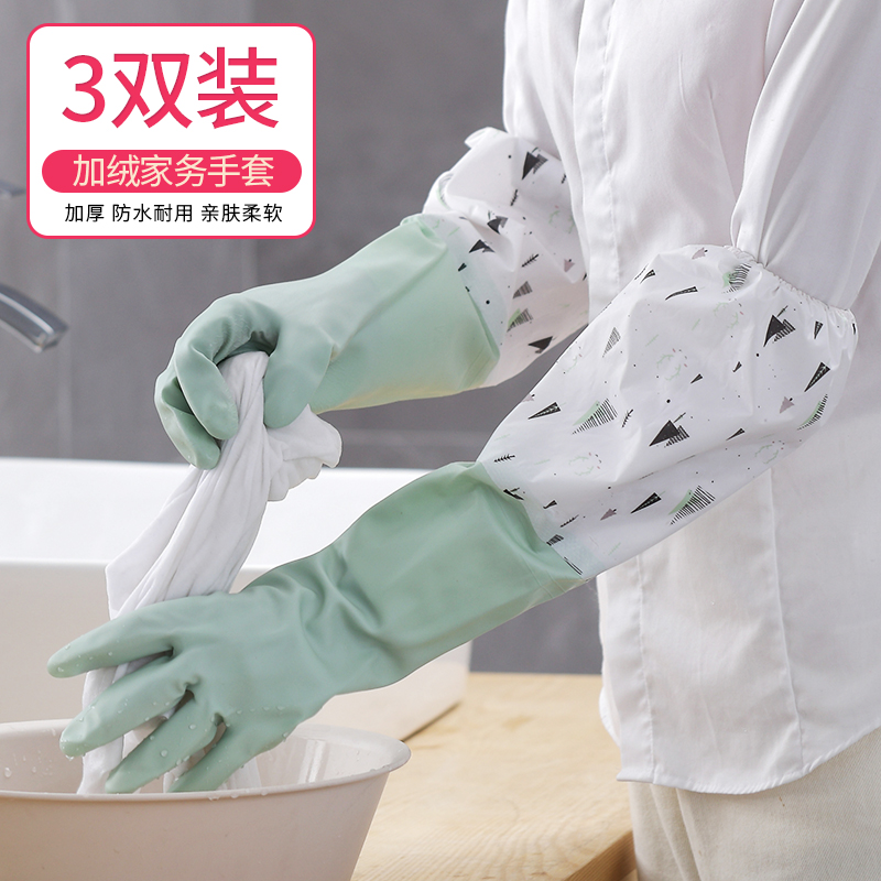 Home Waterproof Dishwashing Gloves Kitchen Housework Cleaning Leather Gloves Female Winter Wash Clothes Thickened Garnter Durable Gloves