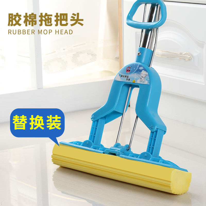 Folding water-squeezing mop Rubber cotton head Sponge head replacement replacement head Rubber cotton mop head Mop head